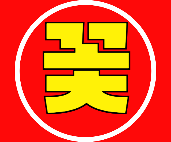 부산대동병원장례식장 근조화환 당일배송 서비스 안내